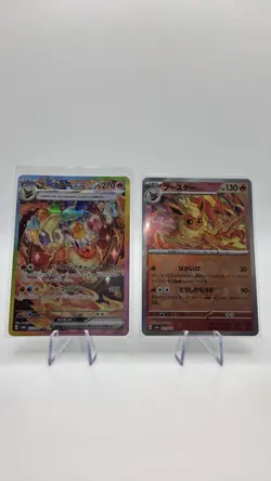 Flareon Sar and Masterball Tera Set Japanese Pokemon Card - Image 2