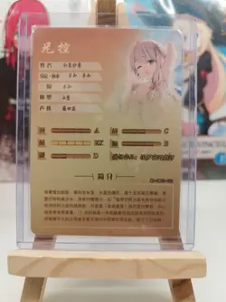 Goddess Story Sagiri Izumi SR NS-5M02-051 Eromanga Sensei Anime Card - Image 2