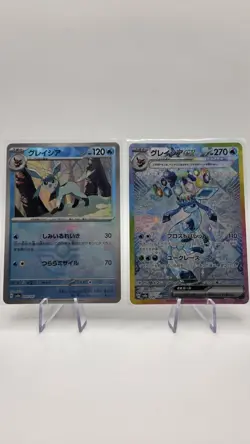 Japanese Glaceon Sar and Masterball Terestrial Set Pokemon Card NM - Image 1