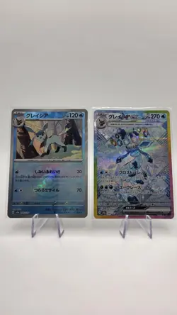 Japanese Glaceon Sar and Masterball Terestrial Set Pokemon Card NM - Image 2