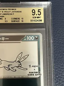 BGS9.5 Umbreon 067/SV-P Yu Nagaba Pokemon Promo Card Vintage Nintendo Japan 2023 - Image 3