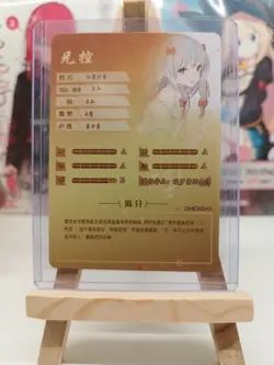 Goddess Story Sagiri Izumi R NS-2M11R-11 Eromanga Sensei Anime Card - Image 2