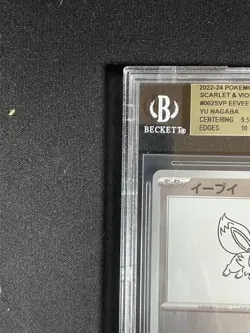 BGS9.5 Eevee 062/SV-P Yu Nagaba Pokemon Promo Card Vintage Nintendo Japan 2023 - Image 3
