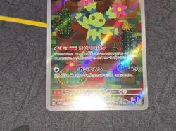 Maractus Full Art Holo Art Rare Japanese Card SV9 Battle Partners 101/100 NM - Image 4