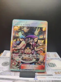 Pokemon Team Rocket Custom Holo Trainer Card - Jessie, James & Meowth Edition - Image 2