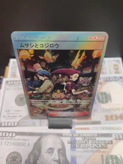 Pokemon Team Rocket Custom Holo Trainer Card - Jessie, James & Meowth Edition - Image 3
