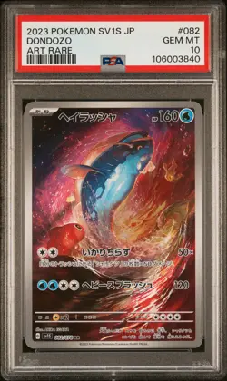 2023 POKEMON JPN SV1S-SCARLET EX ART RARE #082 DONDOZO PSA 10 - Image 1