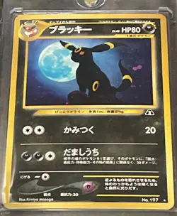 Umbreon No.197 Neo Discovery Holo Japanese 2000 Pokemon Nm/Lp! Us Seller! - Image 1