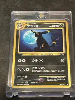 Umbreon No.197 Neo Discovery Holo Japanese 2000 Pokemon Nm/Lp! Us Seller! - Image 2