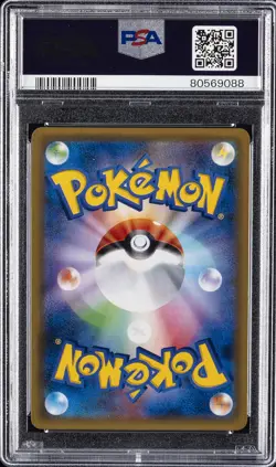 2016 POKEMON JPN EXPANSION 20TH ANV 1ST ED #043 NIDOKING-HOLO PSA 10 - Image 2