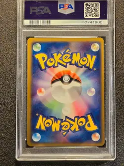 PSA 9 Gyarados ex holo Flight of Legends FireRed LeafGreen Japanese pokemon Card - Image 3