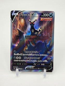 Custom Japan HOLO UMBREON Japanese Card READ DESCRIPTION BELOW - Image 1
