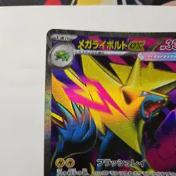 Pokemon Mega Manectric EX SR 077/063 M1S Japanese Card Mega Symphonia - Image 2