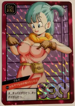 Carte Dragon Ball Z Super Battle Card Japan Sexy Prism 799 DBZ Carddass Bulma - Image 1