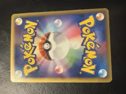 Arcanine ex Holo 016/086 EX Legend Maker - Japanese Pokemon Card - 2005 - Image 2