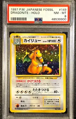 Psa 8 Dragonite holo Fossil set #149 Japanese pokemon Card - Image 1