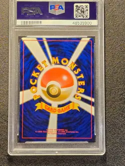 Psa 8 Dragonite holo Fossil set #149 Japanese pokemon Card - Image 3