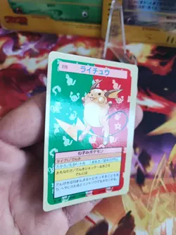 Pokemon Karte Card Raichu Topsun Bandai 1995 Blue Back 1. Print japanese LP - Image 2