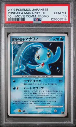 POKEMON JAPANESE 10TH MOVIE COMMEMORATION PRINCE OF THE SEA MANAPHY-HOLO PSA 10 - Image 1