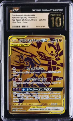 2019 POKEMON JPN ULTRA RARE - HOLO GARCHOMP VS. GIRATINA GX CGC 10 PRISTINE - Image 1