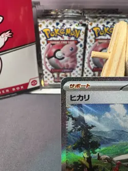 Pokemon TCG Dawn 115/080 Inferno x Special Art Rare Japanese NM Pack Fresh - Image 2