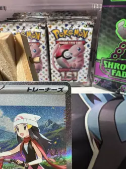 Pokemon TCG Dawn 115/080 Inferno x Special Art Rare Japanese NM Pack Fresh - Image 3
