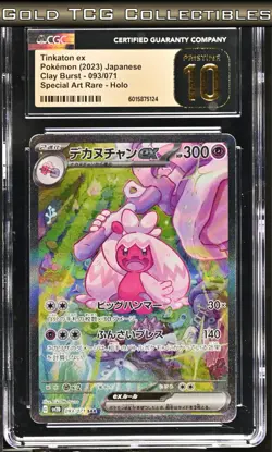 CGC 10 PRISTINE ⭐ Pokemon Tinkaton EX 093 SAR Clay Burst Full Art Rare Japanese - Image 1