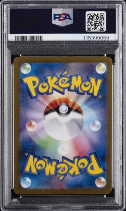 2024 POKEMON JPN SV6A-NIGHT WANDERER ART RARE #073 CUFANT PSA 9 - Image 2