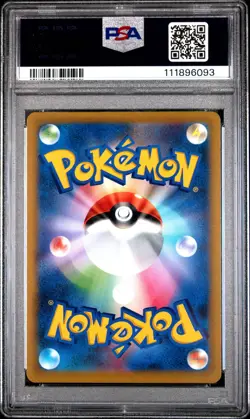 2022 POKEMON JPN SWORD & SHIELD BATTLE REGION #017 STARMIE V PSA 10 - Image 2