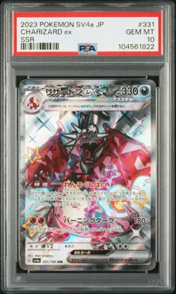 2023 POKEMON JPN SV4A-SHINY TREASURE EX SSR #331 CHARIZARD EX PSA 10 - Image 1