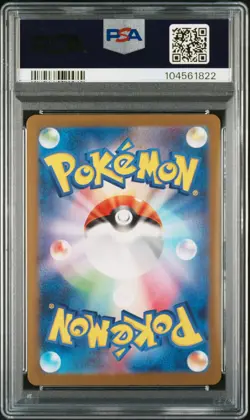 2023 POKEMON JPN SV4A-SHINY TREASURE EX SSR #331 CHARIZARD EX PSA 10 - Image 2