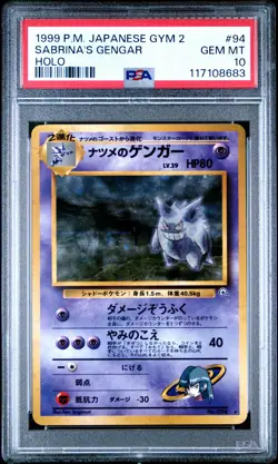 1999 POKEMON JPN GYM 2 #94 SABRINA'S GENGAR-HOLO PSA 10 - Image 1