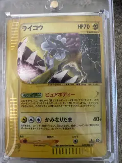 POKEMON TCG SPLIT EARTH RAIKOU 039/088 HOLO NEAR MINT JAPANESE - Image 1