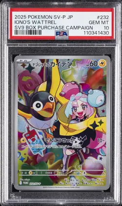 2025 POKEMON JAPANESE SV-P PROMO BATTLE PARTNERS BOX #232 IONO'S WATTREL PSA 10 - Image 1
