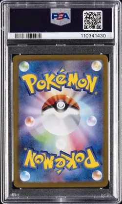 2025 POKEMON JAPANESE SV-P PROMO BATTLE PARTNERS BOX #232 IONO'S WATTREL PSA 10 - Image 2
