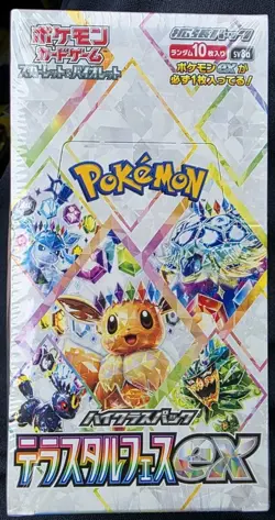 Pokemon Card Booster Box - Terastal Festival ex sv8a - Sealed Japanese - US SHOP - Image 1