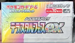 Pokemon Card Booster Box - Terastal Festival ex sv8a - Sealed Japanese - US SHOP - Image 2