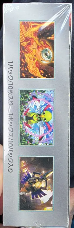 Pokemon Card Booster Box - Terastal Festival ex sv8a - Sealed Japanese - US SHOP - Image 4