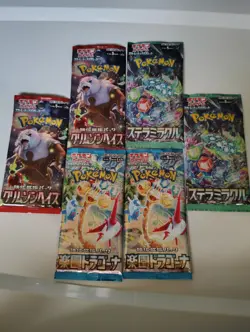 6x Pokemon Booster Pack Lot SEALED Cards! (Japanese) In a Charizard tin 🔥 - Image 2