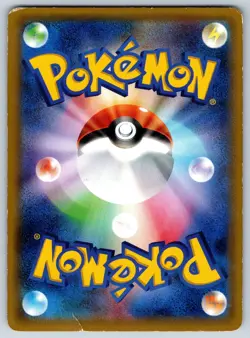 Wishiwashi GX - Alolan Moonlight SM2L 014/050 RR Double Rare Pokemon Card MP - Image 2