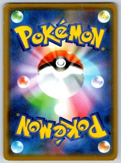 Volcarona GX - Alter Genesis SM12 013/095 RR Double Rare Pokemon Card LP - Image 2