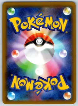 Shuckle GX - Super Burst Impact SM8 013/095 RR Double Rare Pokemon Card LP - Image 2