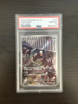 Pokemon Card PSA 10 Houndour 115/108 sv3 Obsidian Flames Art Rare Japanese 2023 - Image 1