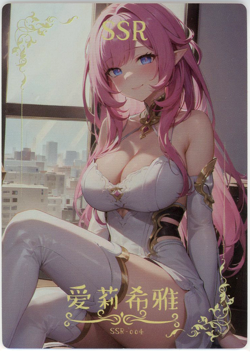 ❤ELYSIA Goddess Story Anime Waifu Trading Card - DREAM IDOL FESTIVAL - SSR-004 - Image 1