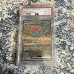 PSA 10 Venusaur Bulbasaur Ivysaur 166 167 200/165 Set Pokemon Card 151 Japanese - Image 2