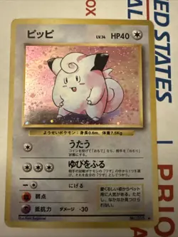 [MP] Pokemon Cards Clefairy No.035 Holo Base Set 1996 Old Back Japanese (2) - Image 1