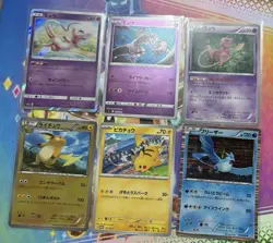 Pokemon Tcg Japanese Card Bundle Mew Mewtwo Pikachu Raichu Articuno Holos Promo - Image 1