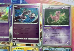 Pokemon Tcg Japanese Card Bundle Mew Mewtwo Pikachu Raichu Articuno Holos Promo - Image 3