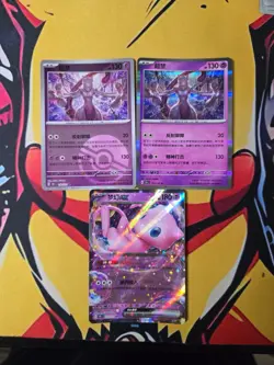 Pokemon TCG Mew EX MewTwo Poke Ball Set Of 3 151C S-Chinese CCG Cards NM - Image 1