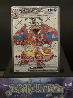 Pokemon Card Charizard Ex 125/108 Ruler Of The Black Flame Japanese Near Mint - Image 1